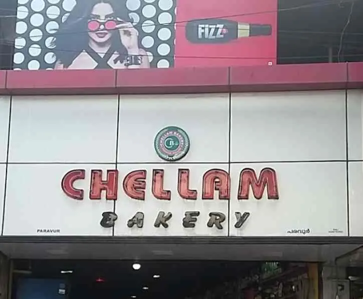 Image of: Chellam Bakery In Madurai
