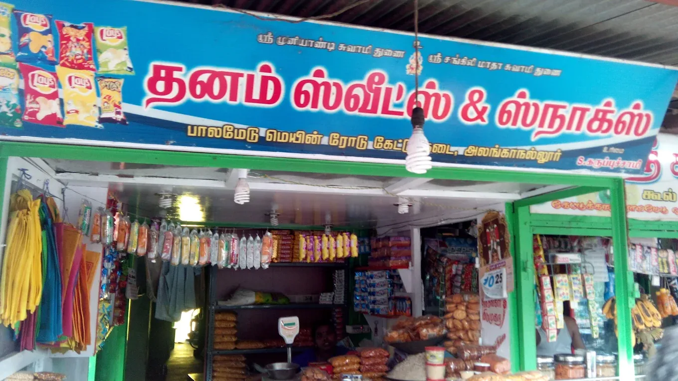 Image of: Dhanam Sweets And Snacks In Madurai