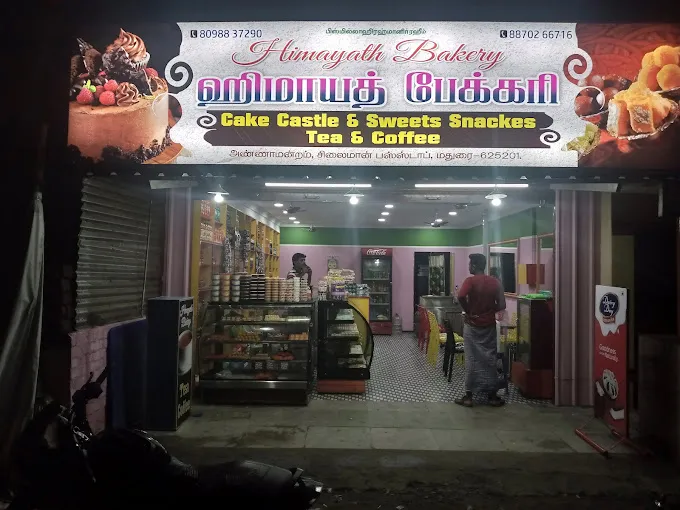 Image of: Himayath Bakery In Madurai
