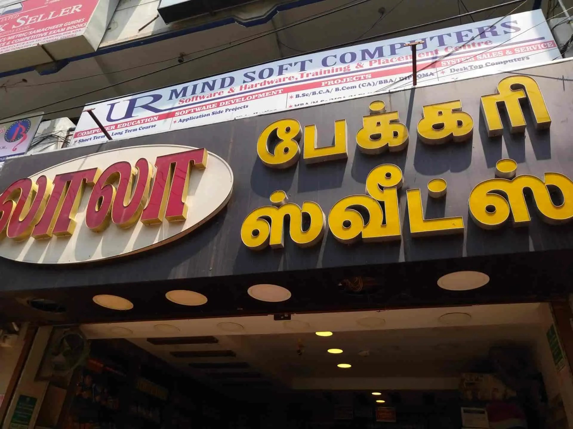 Image of: La La Sweets In Madurai
