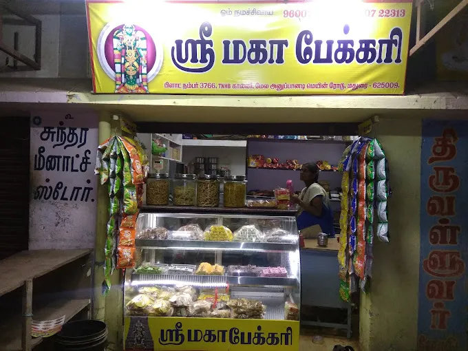 Image of: Maha Bakery In Madurai 5