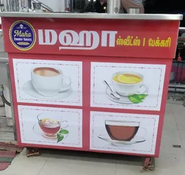 Image of: Maha Sweets And Bakery In Madurai