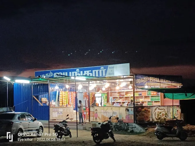 Image of: Marakatham Iyyangar Bakery In Madurai 2