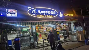 Image of: Narayana Bakery And Tea Stall In Thathaneri