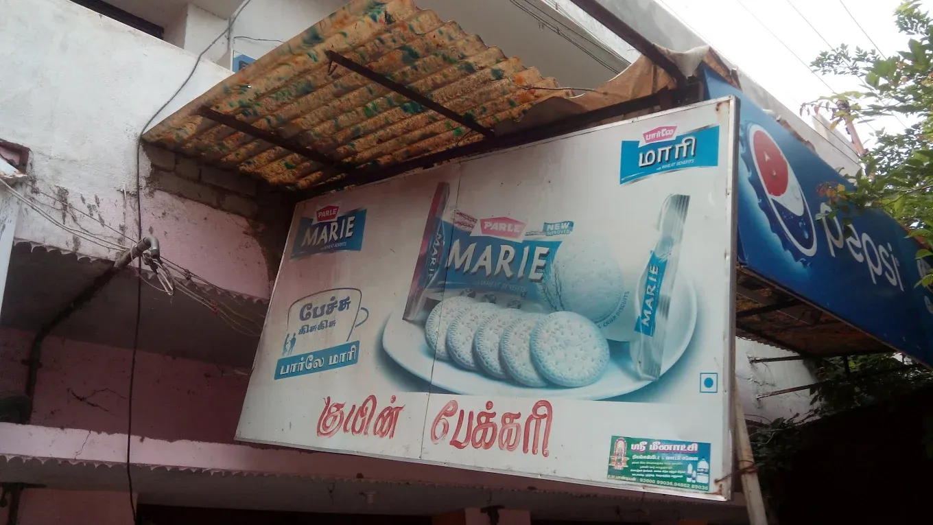 Image of: Queen Bakery In Ellis Nagar