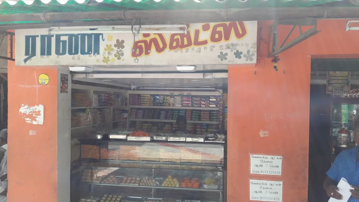Image of: Rani Sweets In Madurai