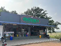 Image of: Sri Kajalakshmi Aroma Bakery And Tea Coffee In Othakadai