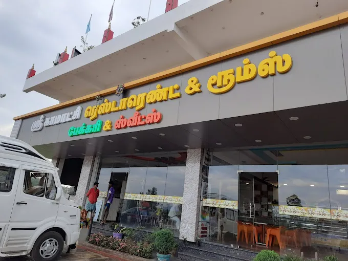 Image of: Sri Kamatchi Bakery In Madurai 2
