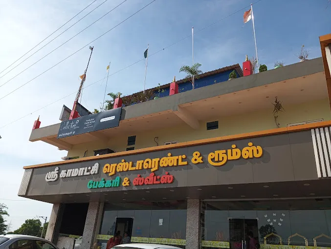 Image of: Sri Kamatchi Bakery In Madurai 6