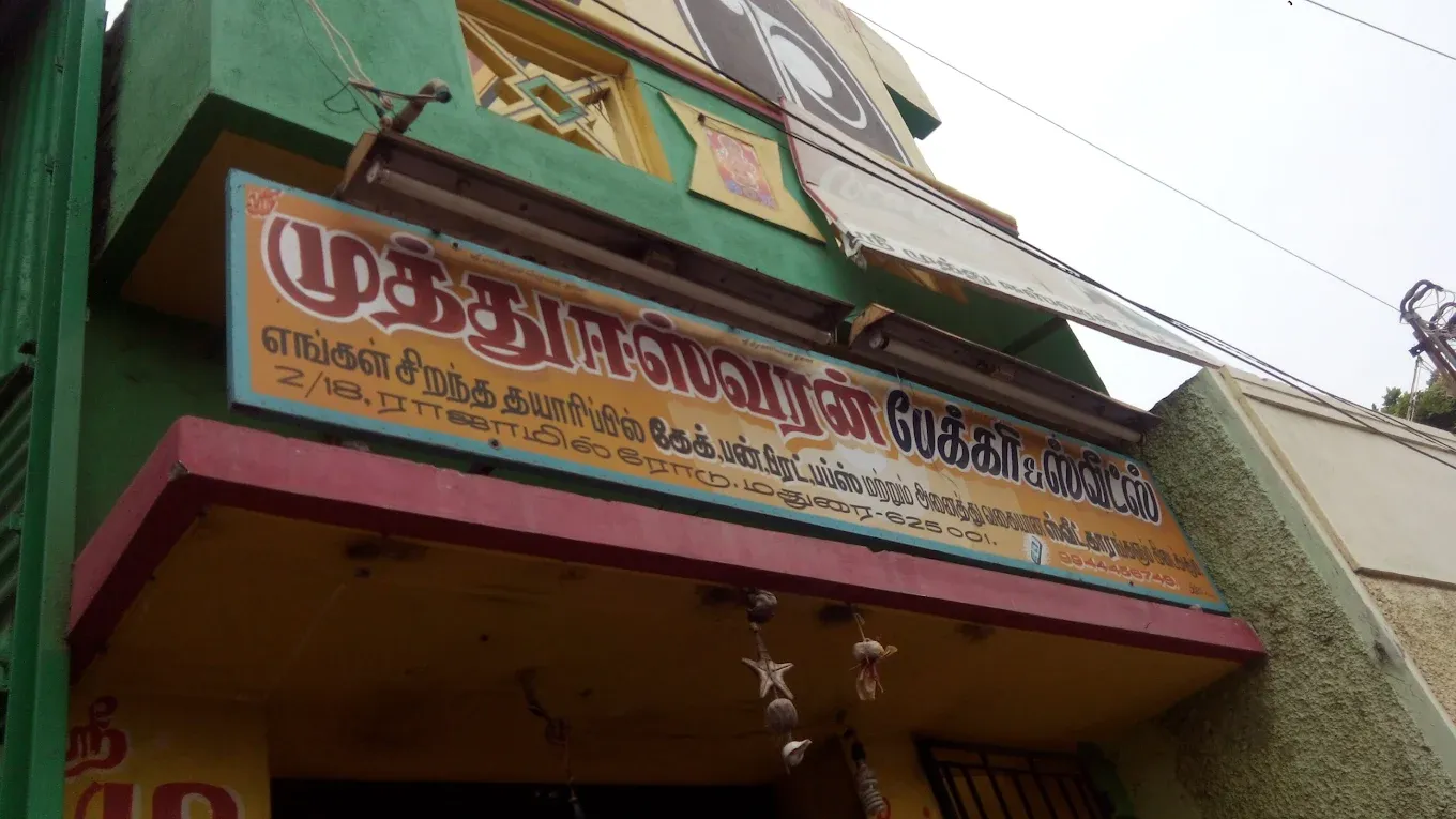 Image of: Sri Muttueshwaran Bakery In Madurai