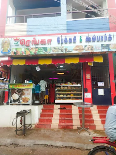 Image of: Sri Ranga Bakery And Cool Park In Madurai 3
