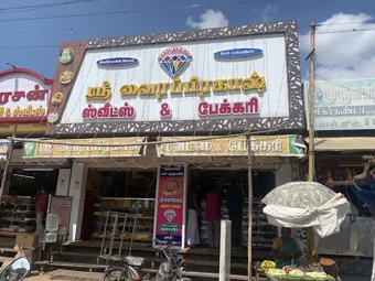Image of: Sri Vairaprakash Sweets And Bakery In Madurai 6