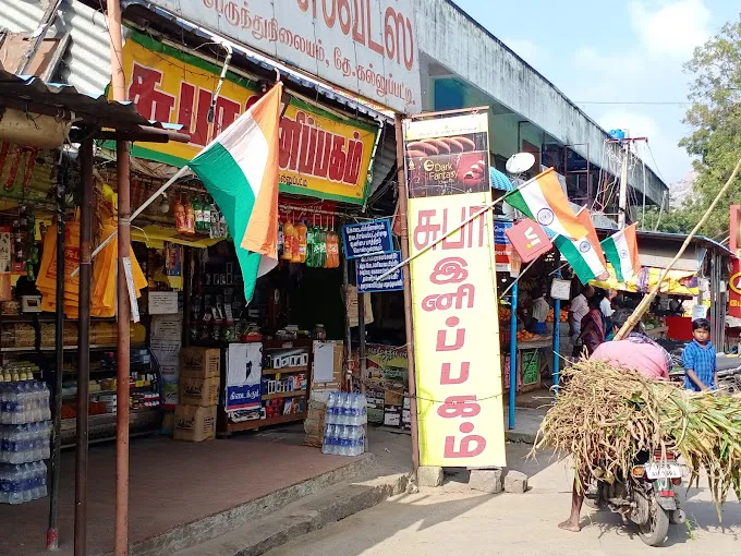 Image of: Subha Sweets In Madurai 2