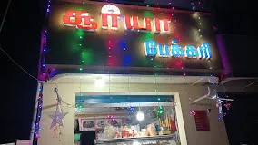 Image of: Surya Bakery In Madurai