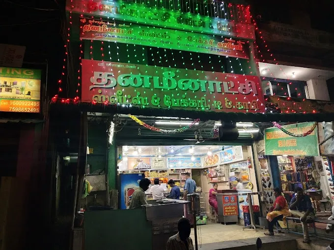 Image of: Thanameenakshi Sweets In Madurai