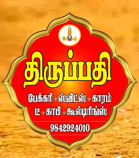 Image of: Thirupathi Bakery Sweets In Madurai