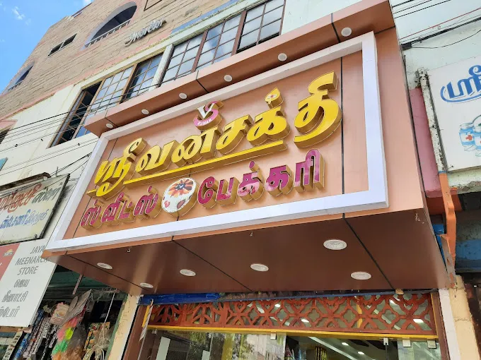Image of: Vanasakthi Sweets And Bakes In Madurai
