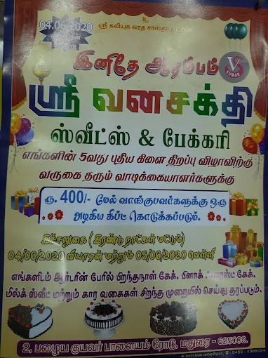 Image of: Vanasakthi Sweets And Bakes In Madurai 6