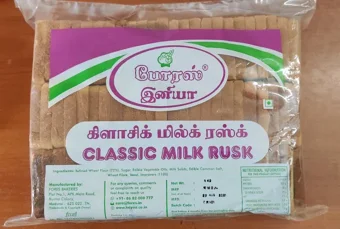 Image of: Fores Iniyaa Bakery In Madurai
