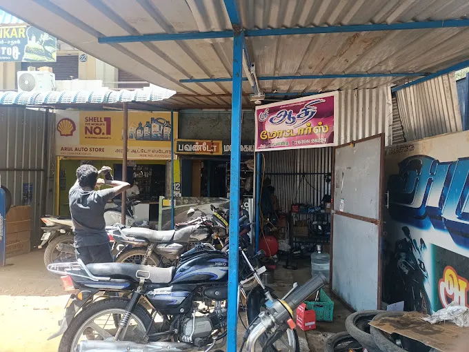 Image of: Aathi Motors Twowheeler Works in Madurai