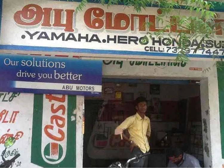 Image of: Abu Motors in Anna Nagar