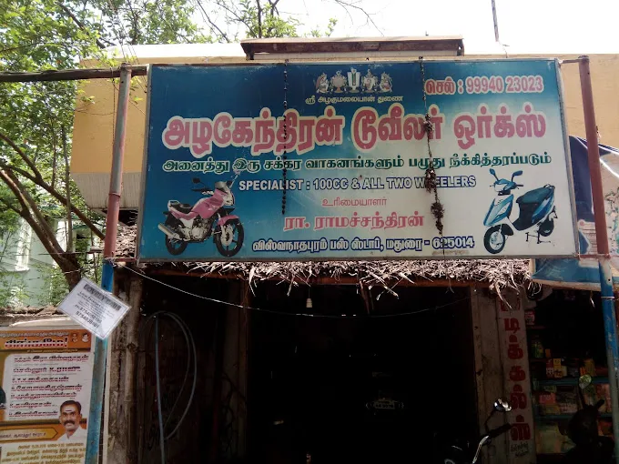 Image of: Alagendran Two Wheeler Works in Madurai 5