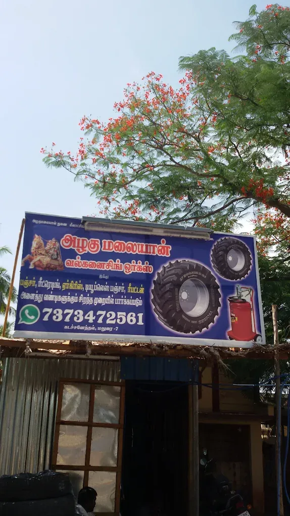 Image of: Alagu Malayan Vulcanising Works in Madurai