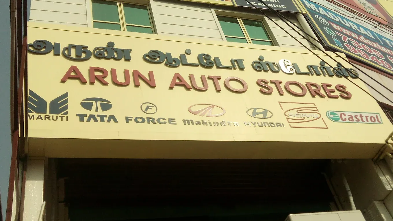Image of: Arun Auto Store in Kalavasal