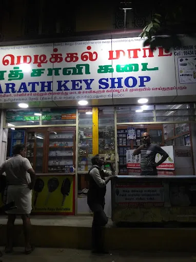 Image of: Bharath Key Shop in Madurai