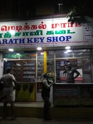 Image of: Bharath Key Shop in Madurai
