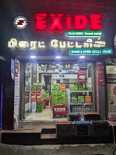 Image of: Bright Batteries in Kamarajar Salai