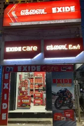 Image of: Exide Battery Authorised Dealer in Kalavasal