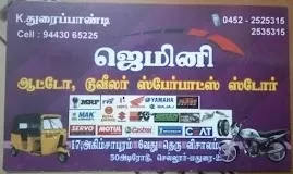 Image of: Gemini Auto Two Wheeler Spare Parts Store in Sellur