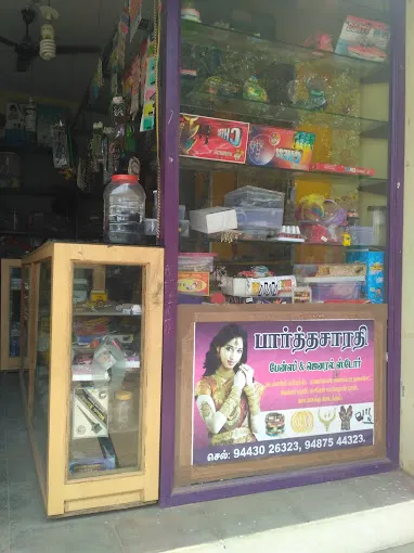 Image of: Grb Garage in Anna Nagar 2