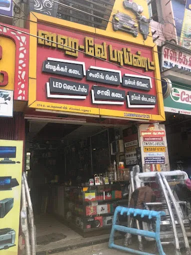 Image of: High Way Point in Simmakkal