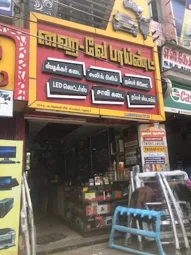 Image of: High Way Point in Simmakkal 3