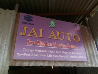 Image of: Jai Auto Two Wheeler Service Centre in Ellis Nagar 3