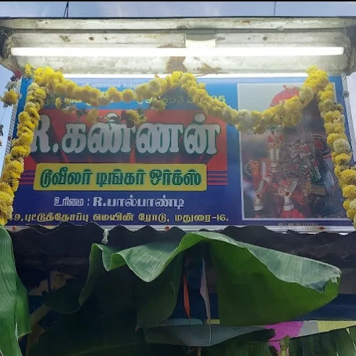 Image of: Kannan Tinker Workshop in Arappalayam 2