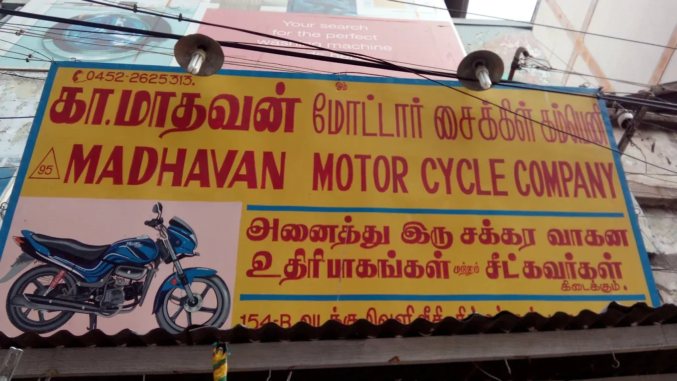Image of: Kmadhavan Motor Cycle Company in Simmakkal