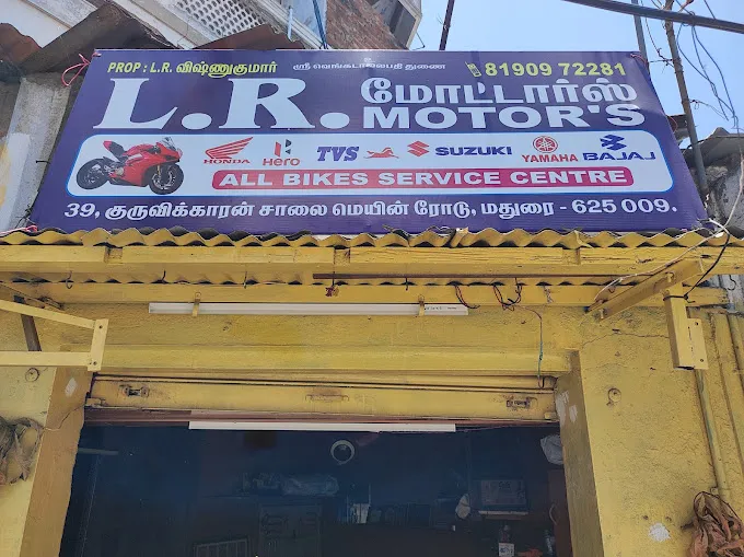 Image of: Lr Motors in Kamarajar Salai 6