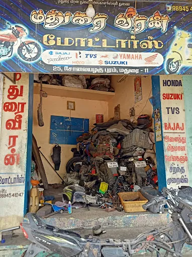 Image of: Madurai Veeran Motors in Jaihindpuram