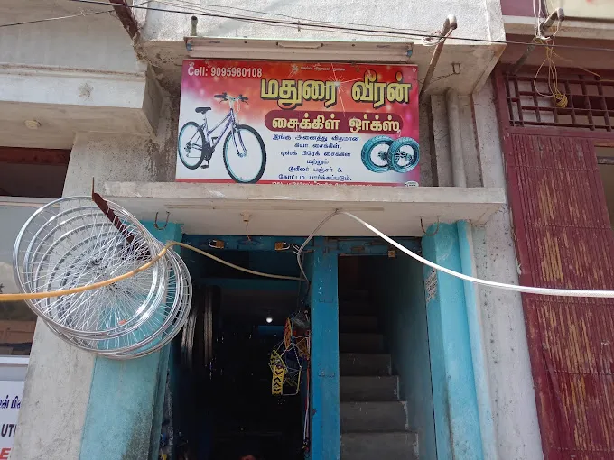 Image of: Madurai Veeran Two Wheeler Alloy Wheel Works in Arappalayam