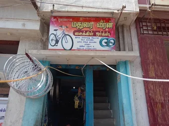 Image of: Madurai Veeran Two Wheeler Alloy Wheel Works in Arappalayam 3