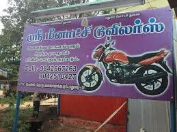 Image of: Meenakshi Two Wheeler Works in Madurai