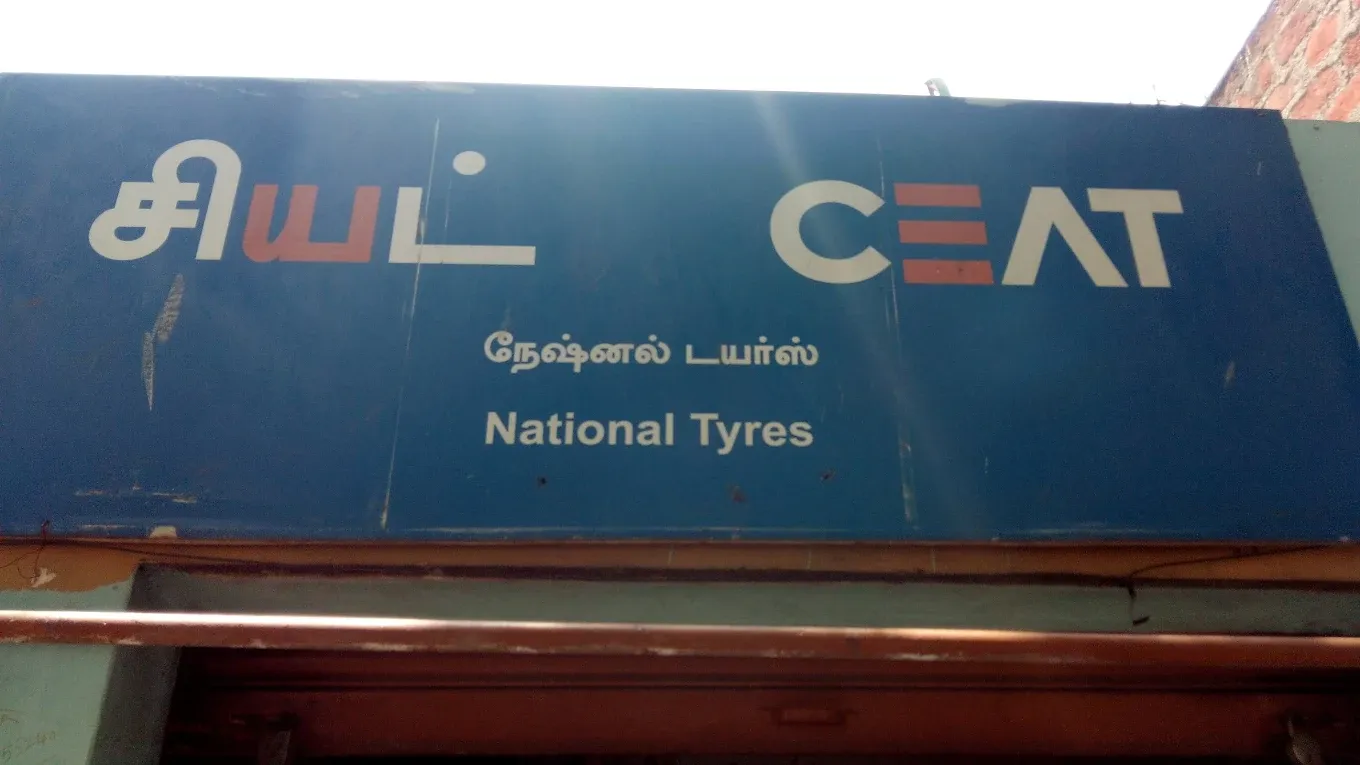 Image of: National Tyres in Arappalayam