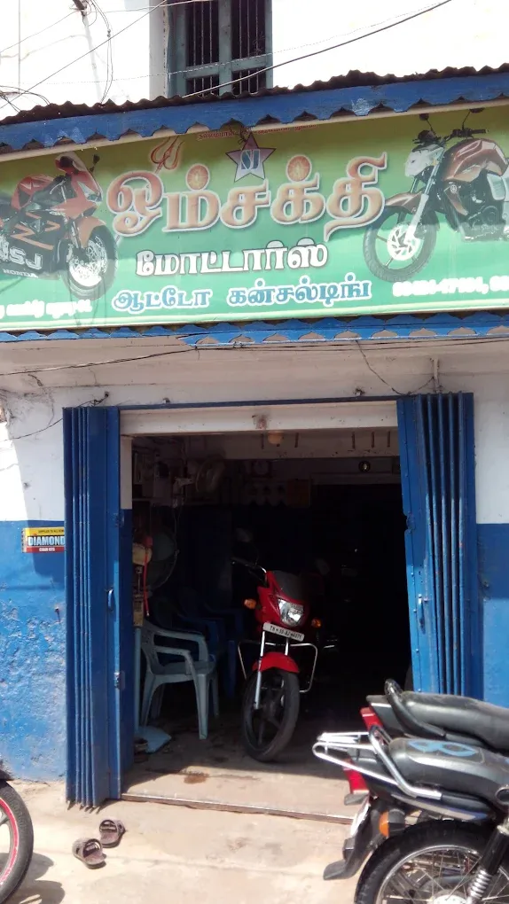 Image of: Om Sakthi Motors in Munichalai