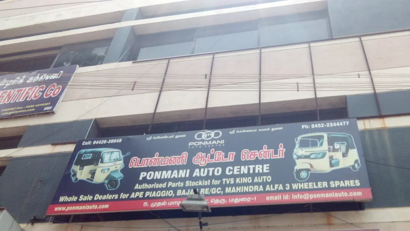 Image of: Ponmani Auto Centre in Madurai