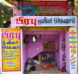 Image of: Prabhu Two Wheeler Workshop in Jaihindpuram 3