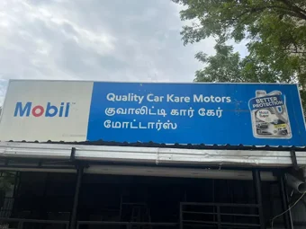 Image of: Quality Car Kare Motors in Kk Nagar 6