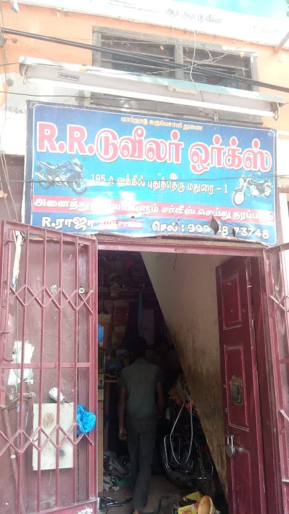 Image of: R R Two Wheeler Works in Simmakkal